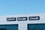 مصر تستضيف المعرض الدولي للرياضة واللياقة البدنية والصحة