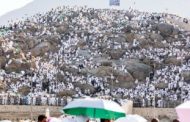الداخلية تتيح التقدم لقرعة الحج بأى مركز شرطة دون التقيد بمحل الإقامة