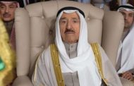 ممثل أمير الكويت يتوجه إلى مصر لتقديم واجب العزاء فى الرئيس الأسبق حسنى مبارك