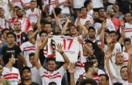 12 ألف مشجع يساندون الزمالك فى السوبر الأفريقى