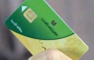 التموين: كتابة رقم المحمول على موقع دعم مصر هدفه خدمة المستفيدين من الدعم