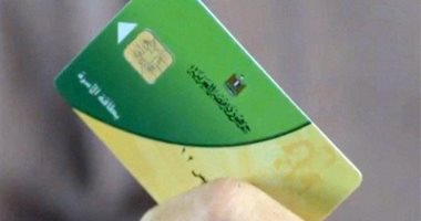 التموين: كتابة رقم المحمول على موقع دعم مصر هدفه خدمة المستفيدين من الدعم