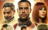 23 مليون و400 ألف جنيه إيرادات 