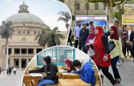 انطلاق الترم الثانى بالجامعات..وبدء تطبيق حظر النقاب بجامعة القاهرة