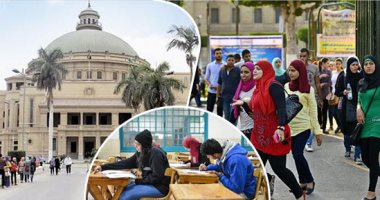 انطلاق الترم الثانى بالجامعات..وبدء تطبيق حظر النقاب بجامعة القاهرة