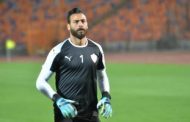 أبو جبل ينقذ مرمى الزمالك من الهدف الأول أمام الترجي في الدقيقة الأولى