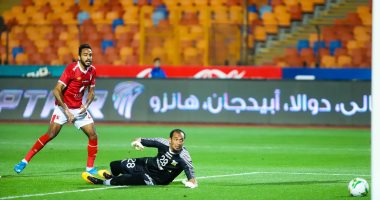 الاهلي يتلقى خطابا من 