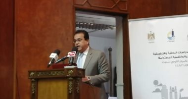 مليار و400 مليون جنيه مرحلة أولى لتوصيل النت للجامعات الحكومية