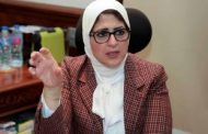 الصحة: لا يوجد أى حالات مصابة بفيروس كورونا داخل مصر حتى الآن