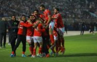 الأهلي يبدأ اليوم الاستعداد لمباراة بيراميدز في الدوري