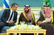 الملك سلمان يعقد جلسة مباحثات رسمية مع رئيس وزراء اليونان