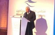 مكرم محمد أحمد أمام تجمع 