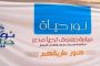 تعرف على الحالة المرورية بمحافظتي القاهرة والجيزة