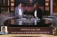 رئيس هيئة الإسعاف عن رفض نائبه رشوة بـ4 ملايين جنيه: 