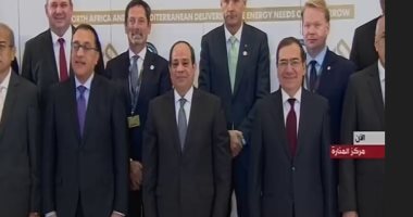 افتتاح مؤتمر ومعرض مصر الدولى للبترول 