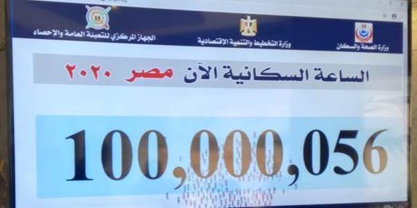 المصريون.. 100 مليون