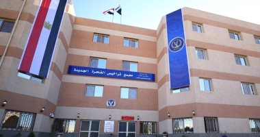 لميس سلامة تكشف تفاصيل مجمع تراخيص القاهرة الجديدة