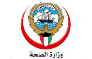 الكويت.. حجر صحي على كل القادمين من قم