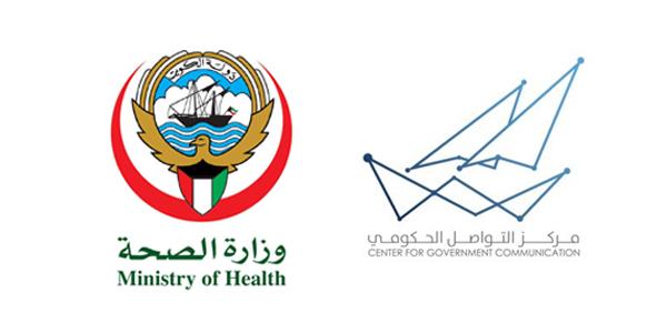 الصحة الكويتية للمسافرين: توقيع إقرار بالتزام الأوامر واللوائح قبل المغادرة