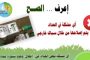 فيديو.. علاء مبارك ينشر وصية والده الأخيرة للمصريين