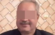 التفاصيل الكاملة لنهاية قرينة مدير مستشفى على يد زوجها