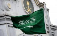 السعودية تشارك بمؤتمر 