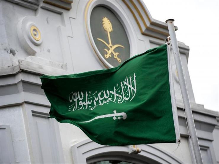 السعودية تشارك بمؤتمر 