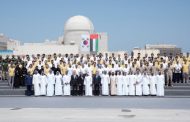 أول محطة فى العالم.. الإمارات تقتحم عالم الطاقة النووية ببراكة