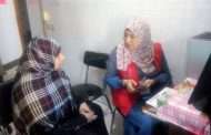 صحة الغربية: الكشف على 45 ألف سيدة خلال المبادرة الرئاسية 