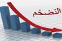 رئيس مجلس النواب يستقبل وزير الطيران المدنى
