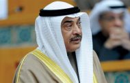 الحكومة الكويتية توافق على مذكرة تفاهم مع فرنسا فى مجال محاربة الفساد