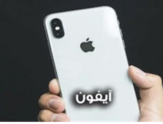 مخبر التقنية يحكى قصته مع آيفون: اخترقت بسببه سوق فى الصين