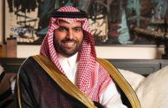 السعودية تعلن عن إنشاء 