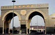 بمشاركة مصرية.. انطلاق المؤتمر الدولي للتطورات في تقنيات الحوسبة بالسعودية غدًا