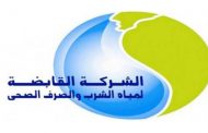 بفكر مستنير.. القابضة للشرب قاطرة تنمية.. أرقام وانجازات لدعم خطط الدولة الاقتصاديه