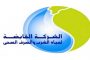 للمرة الثانية.. الحكم يلغي هدفا للأهلي أمام المصري