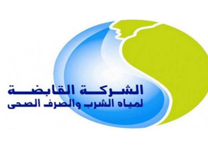 بفكر مستنير.. القابضة للشرب قاطرة تنمية.. أرقام وانجازات لدعم خطط الدولة الاقتصاديه