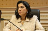 طلب إحاطة بسرعة تطبيق الحكومة للحد الأدنى للأجور للعاملين بالدولة