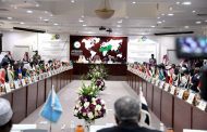 البيان الختامي لوزراء خارجية منظمة التعاون الإسلامي لبحث الخطة الأمريكية للسلام