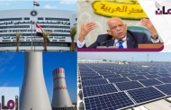مجلس النواب والشعب ...قوانين طورت شكل الاستثمار فى مصر