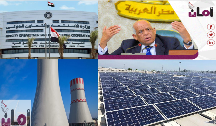 مجلس النواب والشعب ...قوانين طورت شكل الاستثمار فى مصر
