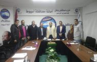 أمانة تنمية الموارد والخدمة المجتمعية بحزب مستقبل وطن بأسيوط