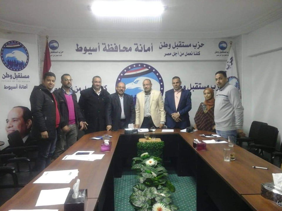 أمانة تنمية الموارد والخدمة المجتمعية بحزب مستقبل وطن بأسيوط