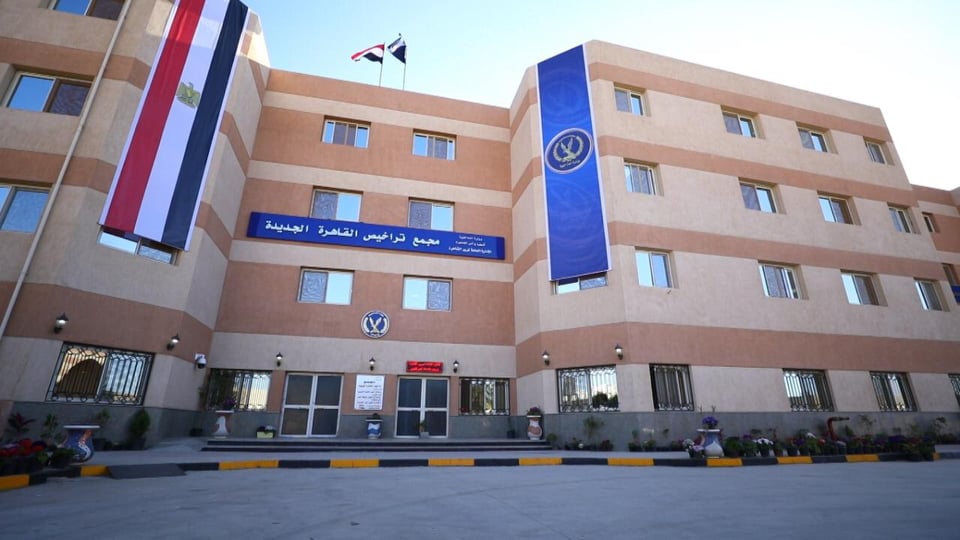 افتتاح مجمع وحدة تراخيص السيارات بـ القاهرة الجديدة