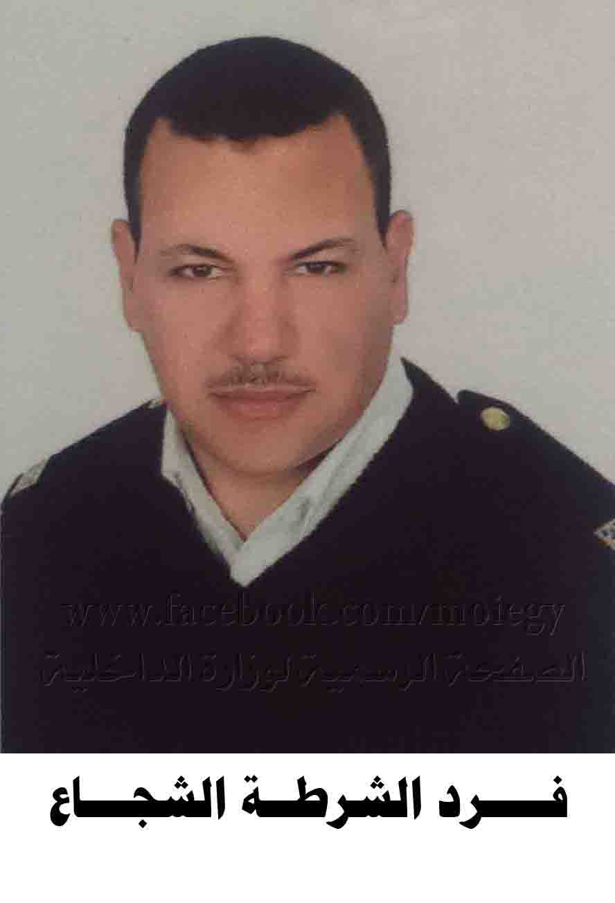 فرد شرطة شجاع كاد يفقد حياته ثمناً للواجب