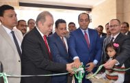 افتتاح الفرع ٩٦ لبنك التعمير والاسكان