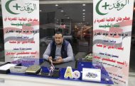 بالصور| الوفد يطلق مهرجان للجالية المصرية بالكويت ويقدم هدايا للمصريين