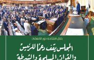عدد جديد من 
