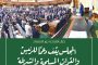 الافراج عن 671 سجينا بعفو رئاسى وشَرطى