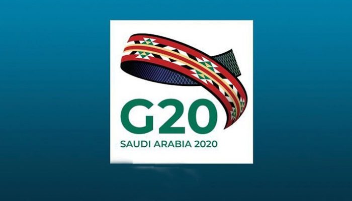 السعوديه تترأس الاجتماع الأول لوزراء المالية ومحافظي البنوك المركزية لدول مجموعة العشرين غداً في الرياض